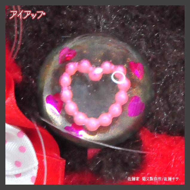 チョコボックス猫又 / ビター