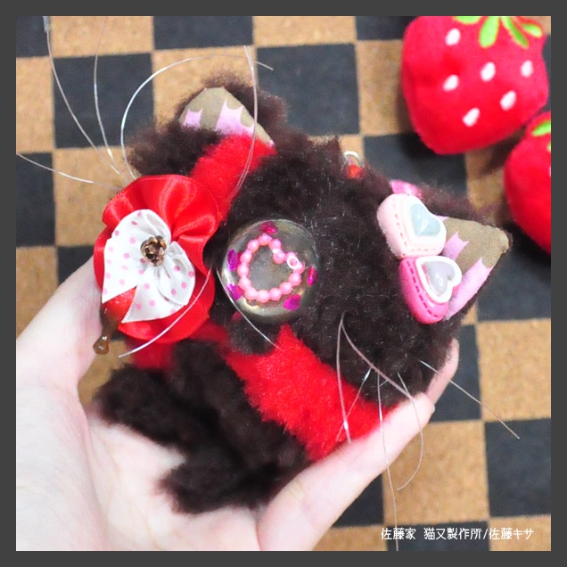 チョコボックス猫又 / ビター