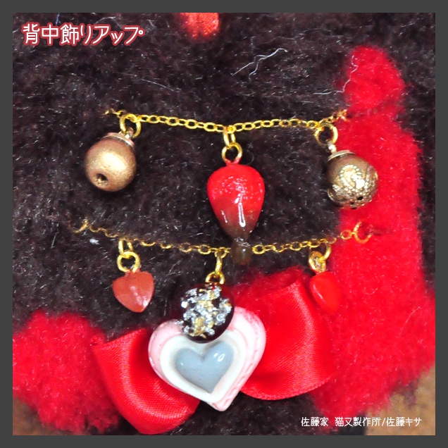 チョコボックス猫又 / ビター