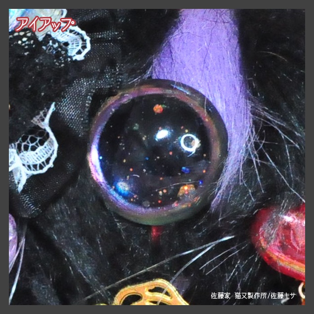 葬礼猫又 / ラベンダー