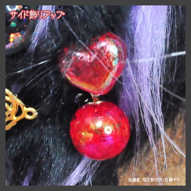 葬礼猫又 / ラベンダー