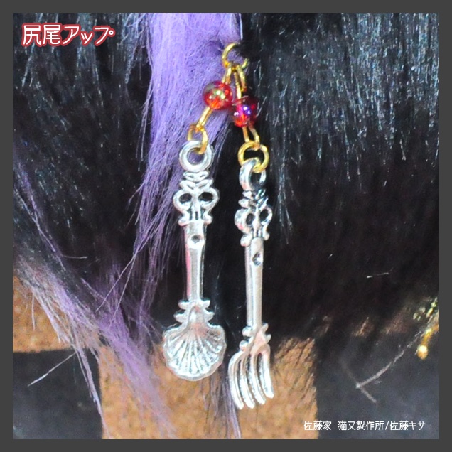 葬礼猫又 / ラベンダー