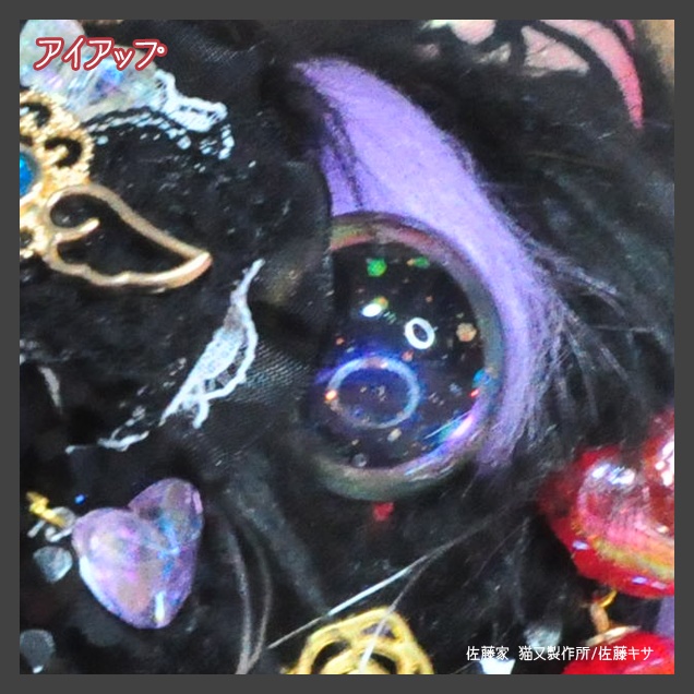 葬礼猫又 / ラベンダー