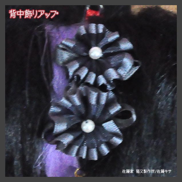 葬礼猫又 / ラベンダー