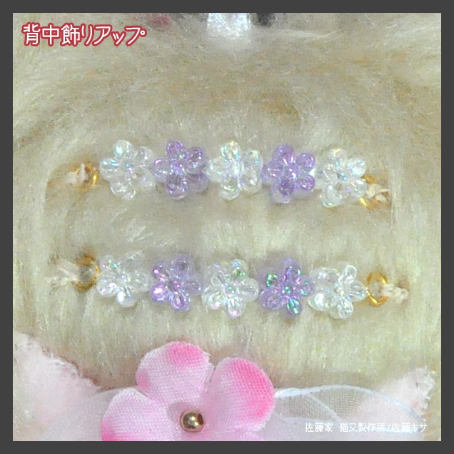 花祭り猫又 / 甘茶