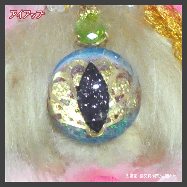 花祭り猫又 / 甘茶