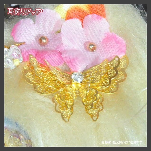 花祭り猫又 / 甘茶