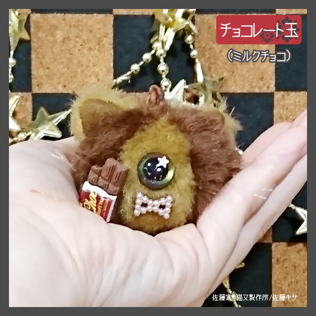 チョコレート玉