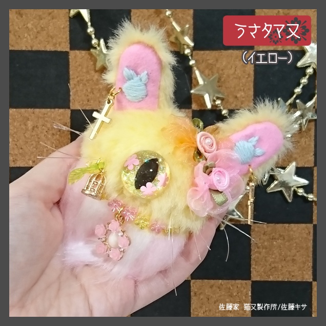 うさタマ又