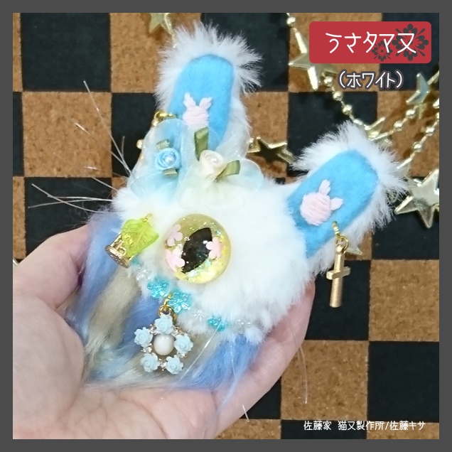 うさタマ又