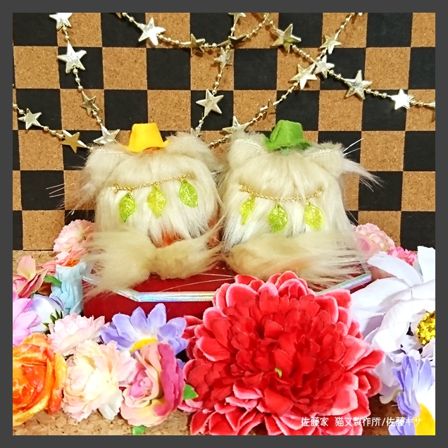 ケット・シー猫又 / Yellow