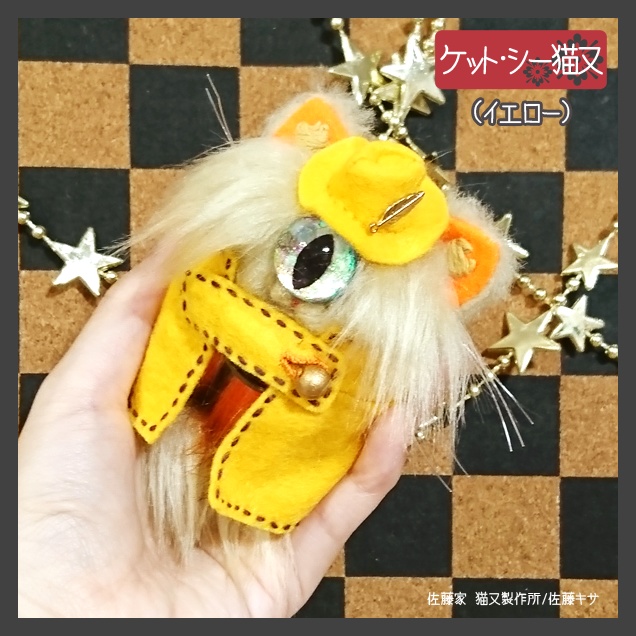 ケット・シー猫又 / Yellow