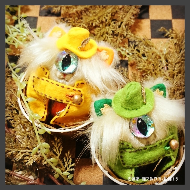 ケット・シー猫又 / Yellow