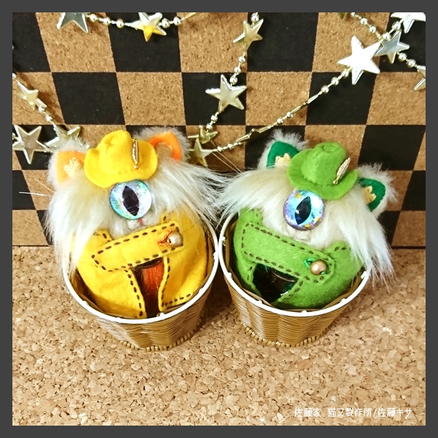 ケット・シー猫又 / Yellow