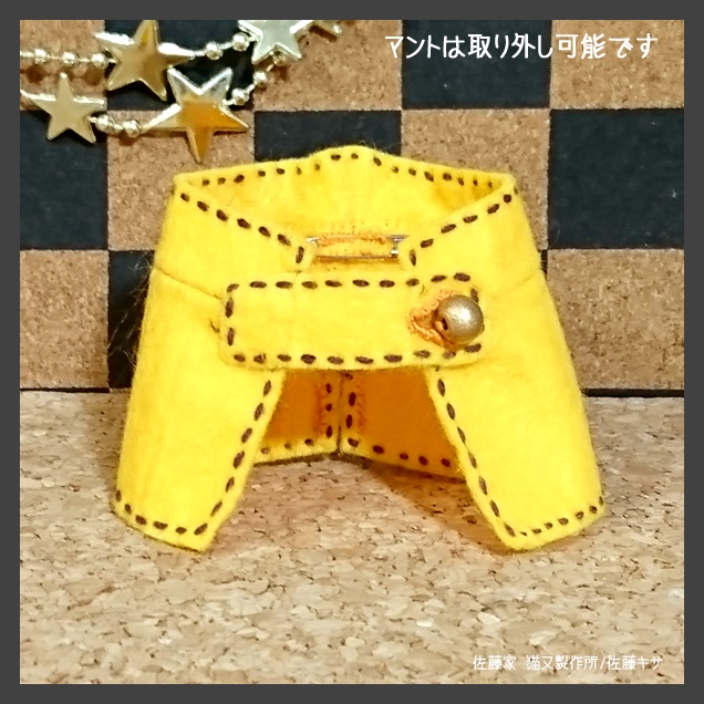 ケット・シー猫又 / Yellow