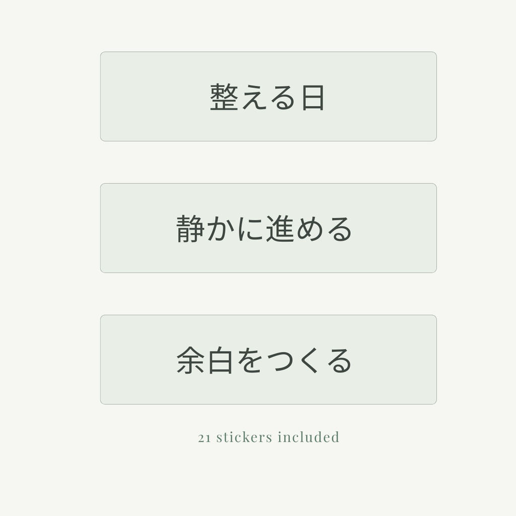 GoodNotes用|デイリーステータスラベル(Calm Edition)|GoodNotes Stickers