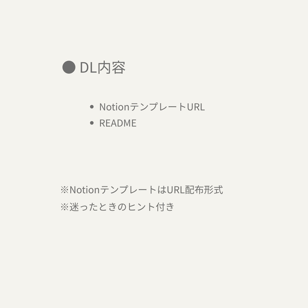 やりたいことノート|Wish Note