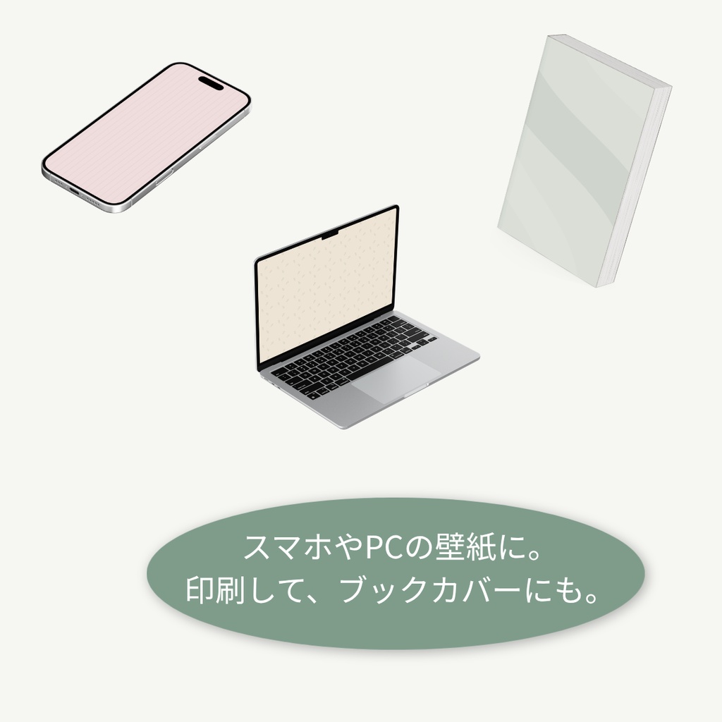 Totonoe Basic|やさしい色のデジタルペーパー 6枚セット|背景素材