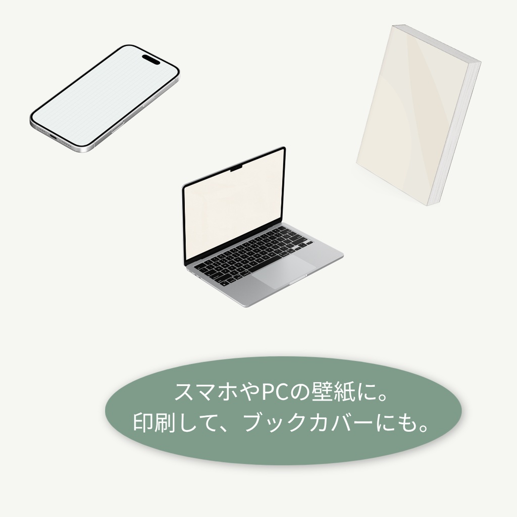 Totonoe Morning|やさしい色のデジタルペーパー 6枚セット|背景素材