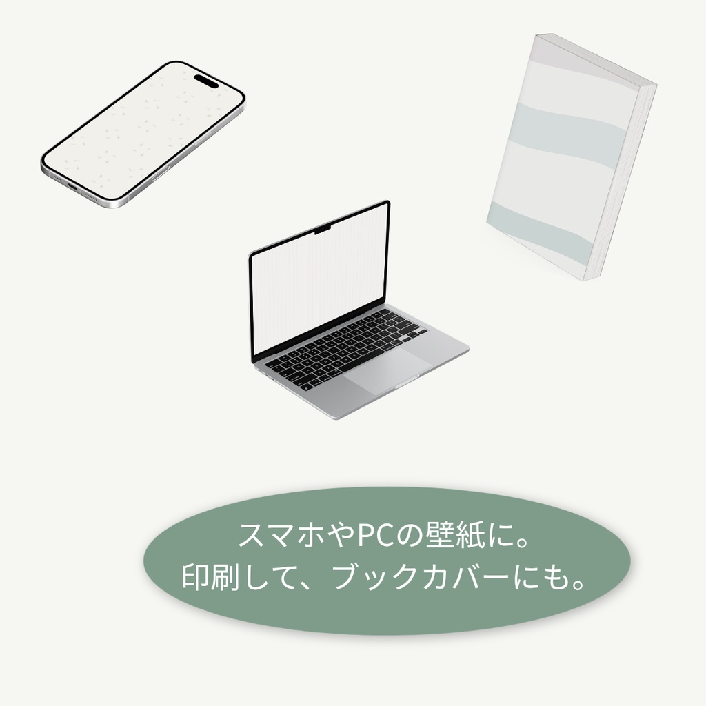 Totonoe Calm|やさしい色のデジタルペーパー 6枚セット|背景素材