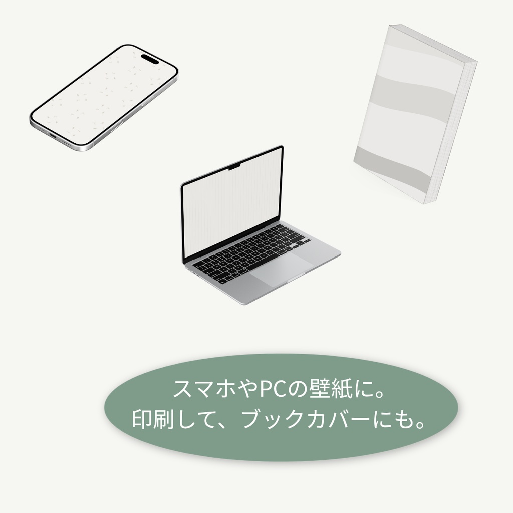 Totonoe Monotone|やさしい色のデジタルペーパー 6枚セット|背景素材