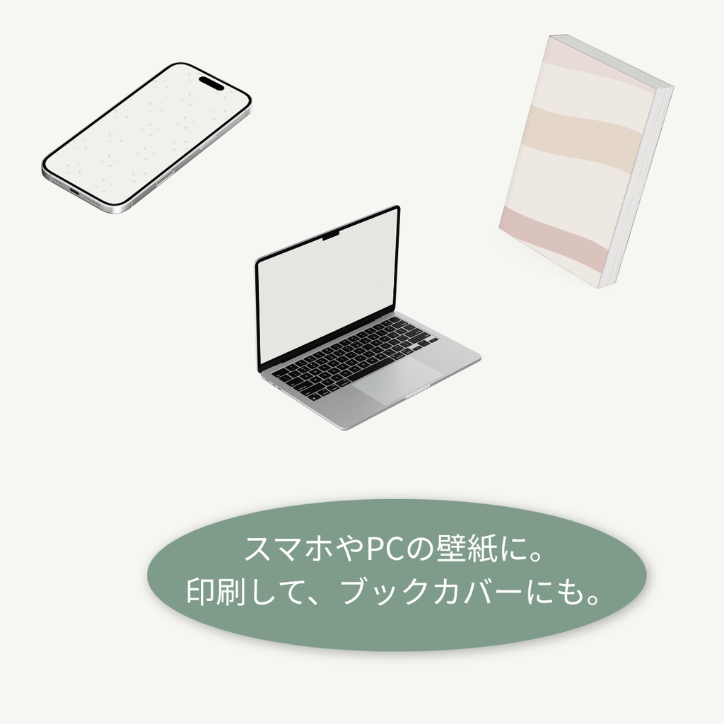 Totonoe Collection|やさしい色のデジタルペーパー 30枚セット|5シリーズ全部入り