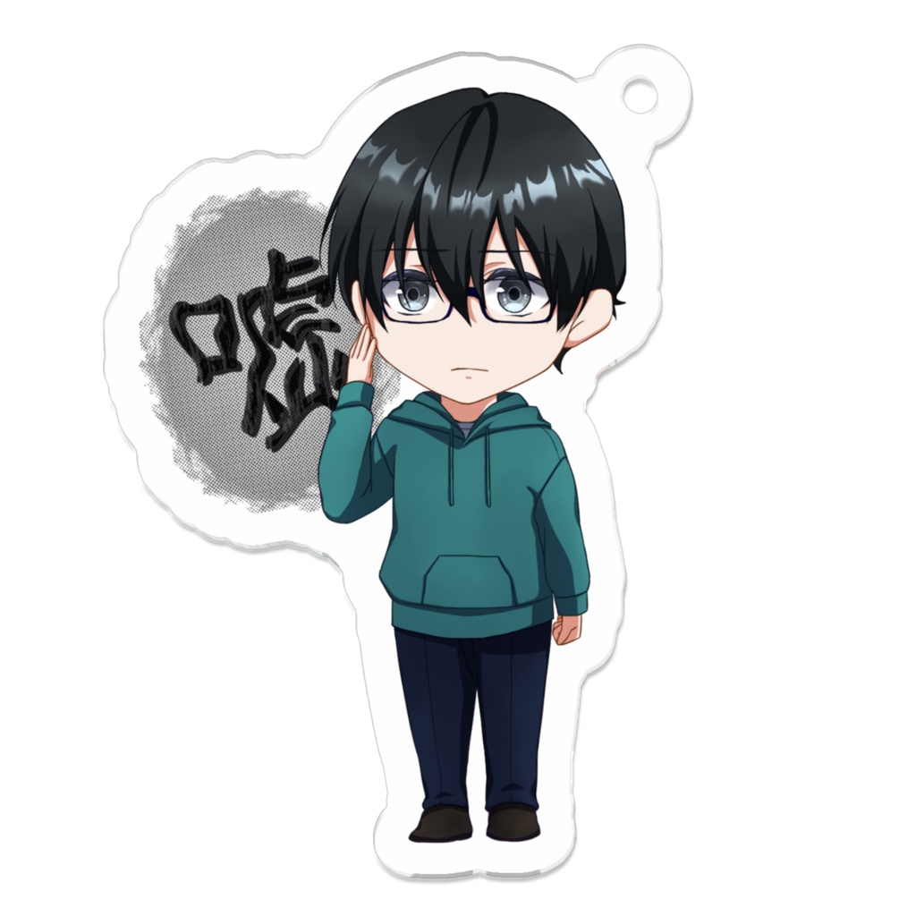 SD版・深町アクキー01(准教授・高槻彰良の推察 )