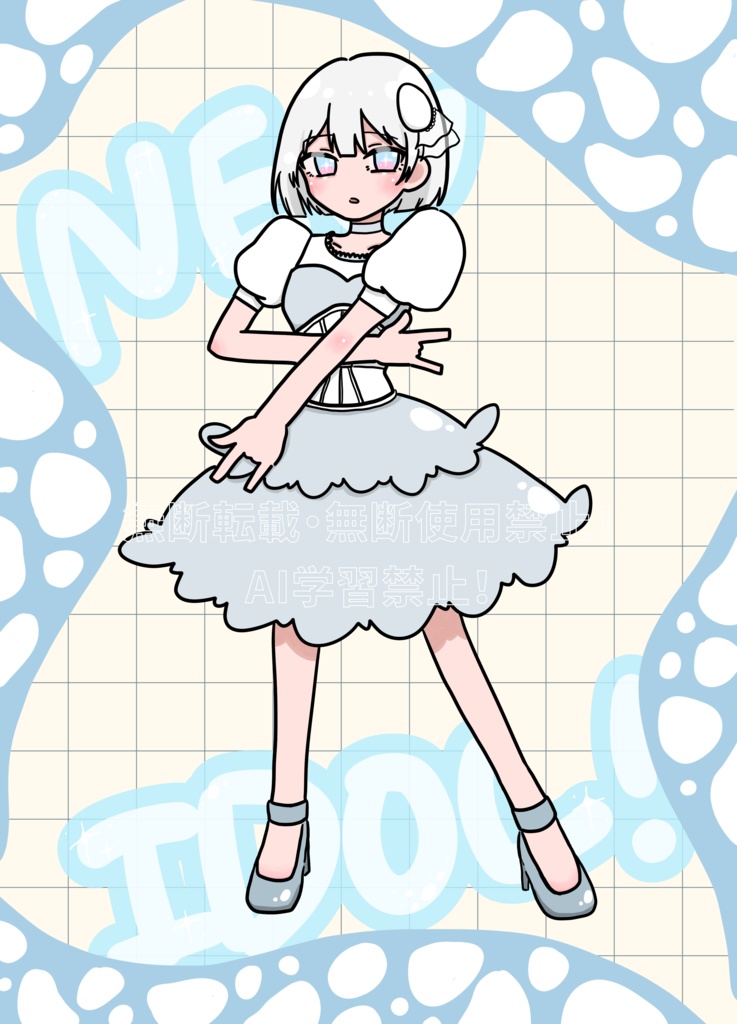 アイドルいるトート