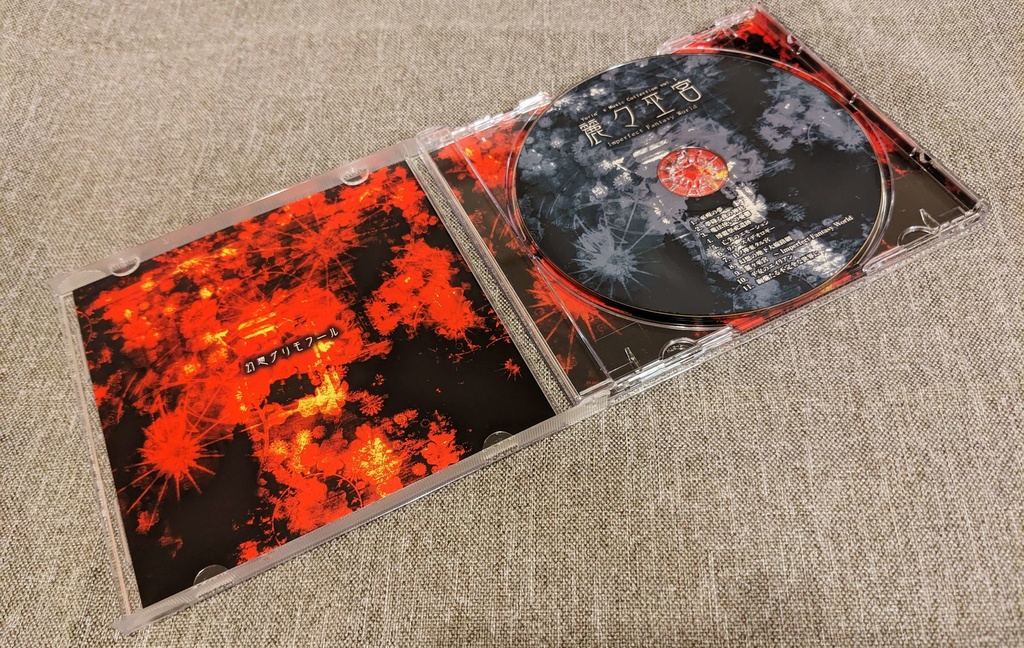 【CD版】麗々巫宮 ~ Imperfect Fantasy World.