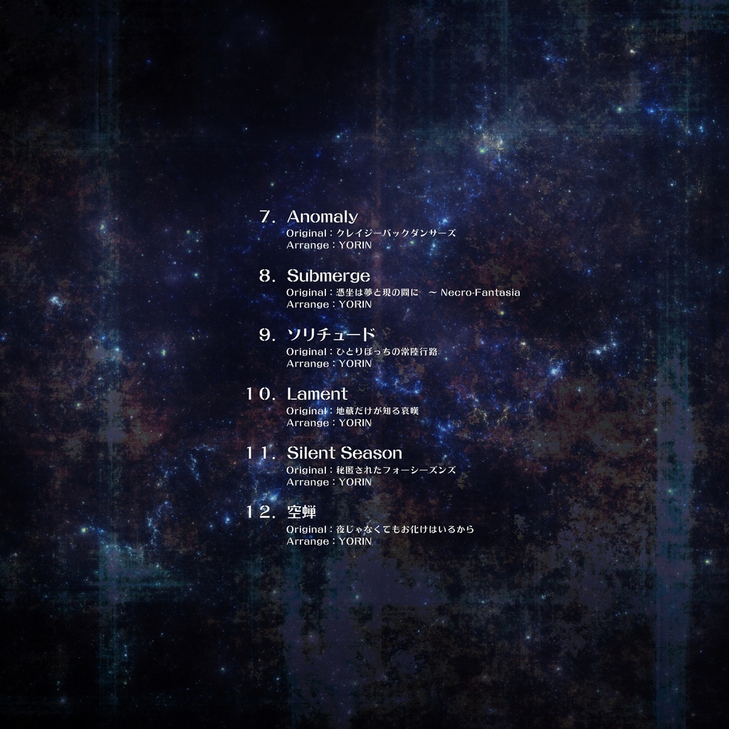 【CD版】MARIONETTE