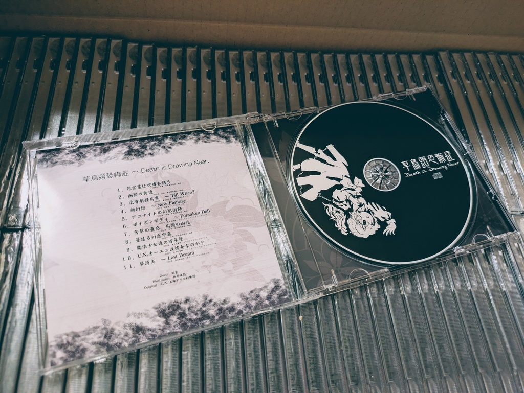 【CD版】草烏頭恐怖症 ~ Death is Drawing Near.