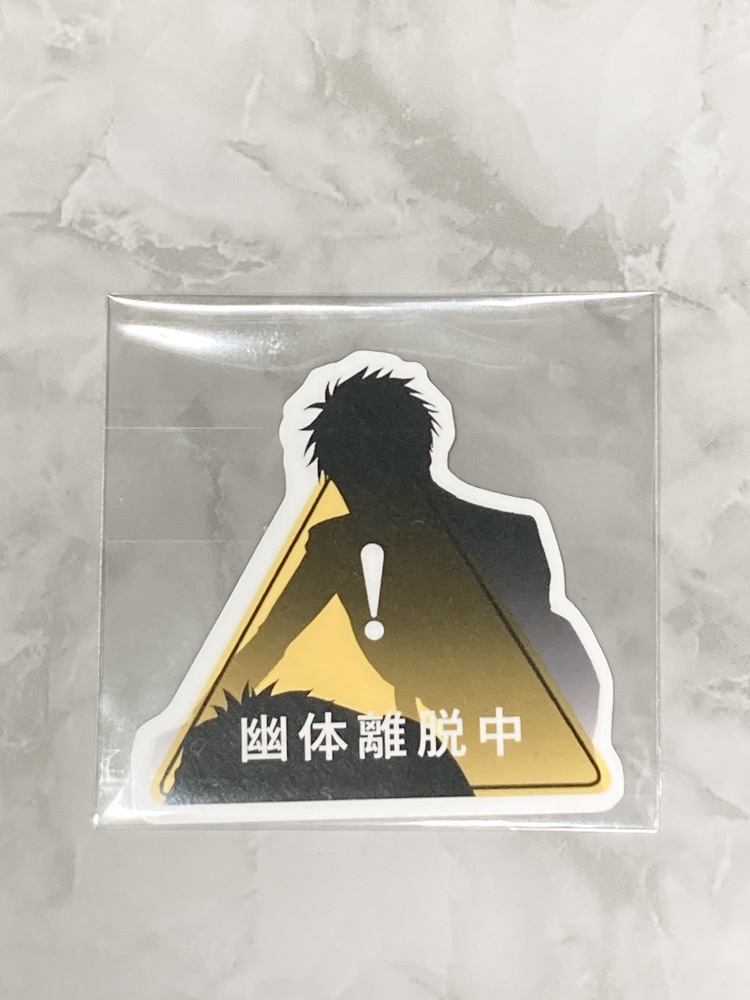 自創作ステッカー