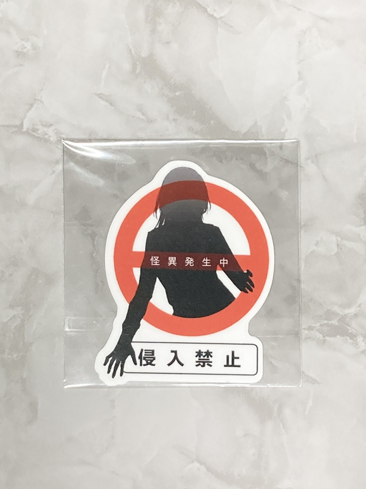 自創作ステッカー