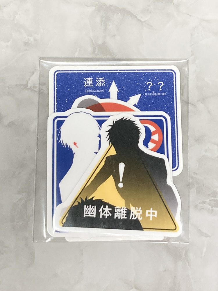 自創作ステッカー