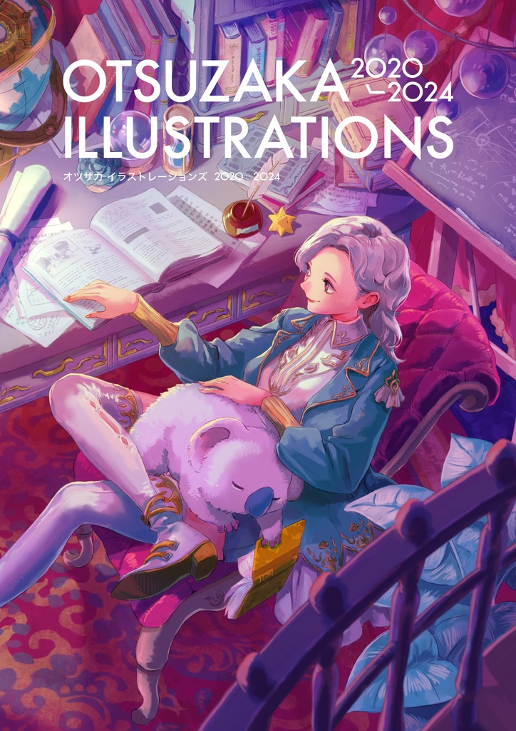 OTSUZAKA ILLUSTRATIONS 2020-2024