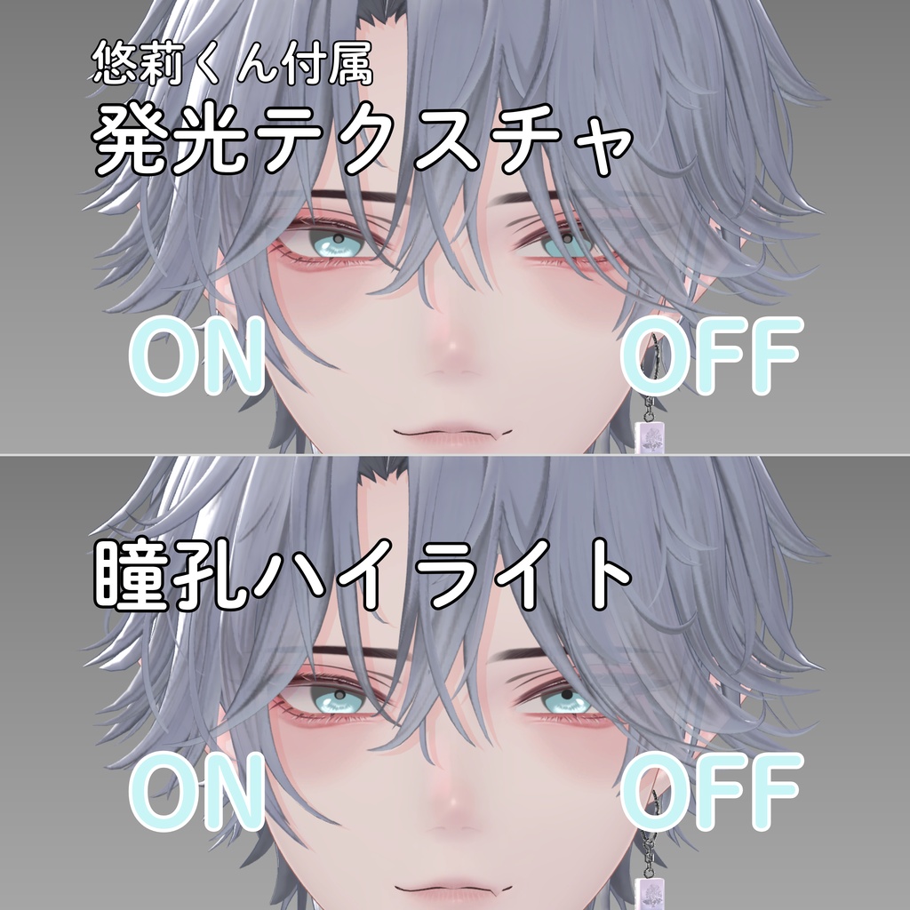 🐶Muted Eye🐶〖10Avatars/11Colors/EyeTexture〗#DOGLAND1