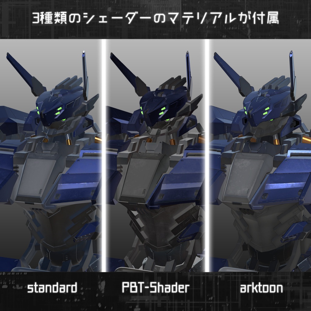 【VRChat向けオリジナルアバター】"EWA-2 AXELA"