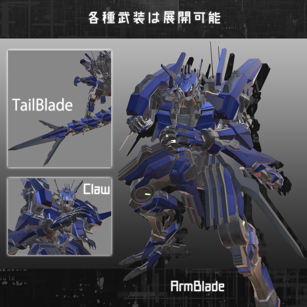 【VRChat向けオリジナルアバター】"EWA-2 AXELA"