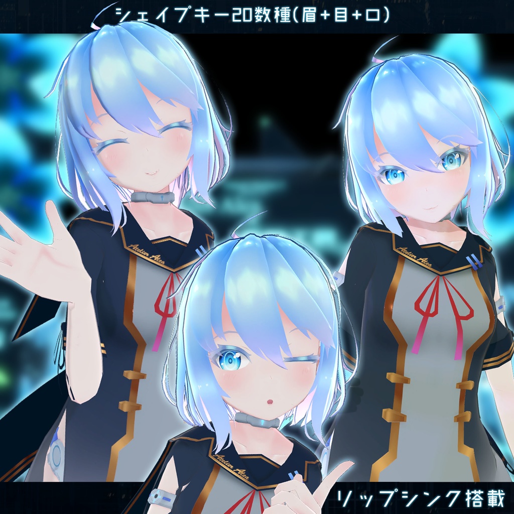 "I-s(アイズ)"【VRChat向けオリジナルアバター】