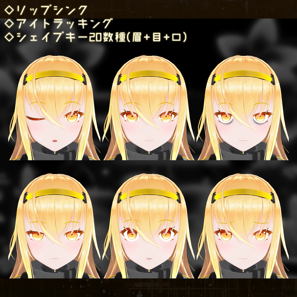 "I-v(アイヴィ)"【VRChat向けオリジナルアバター】