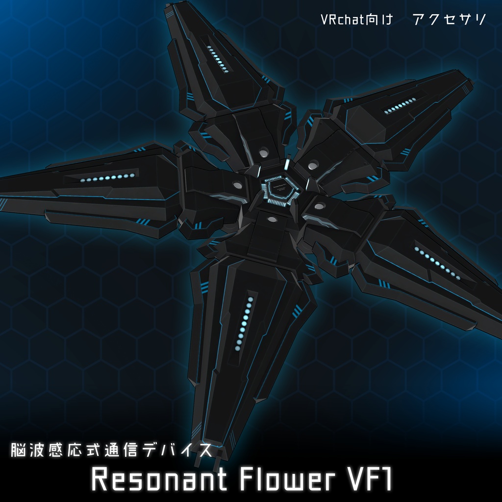 【髪飾り】"Resonant Flower VF1"