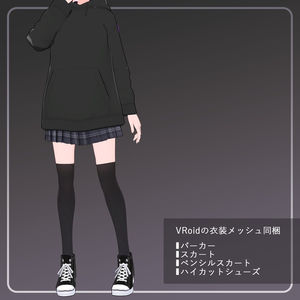 AAbody【VRChat向け汎用素体】