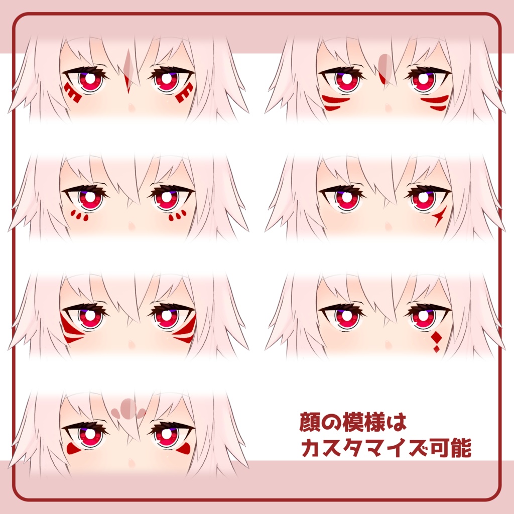 "AKASHA -アカシャ- "【VRChat向けオリジナルアバター】