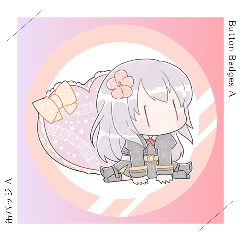 缶バッジA【彗 ヨル。誕生日グッズver.2022】
