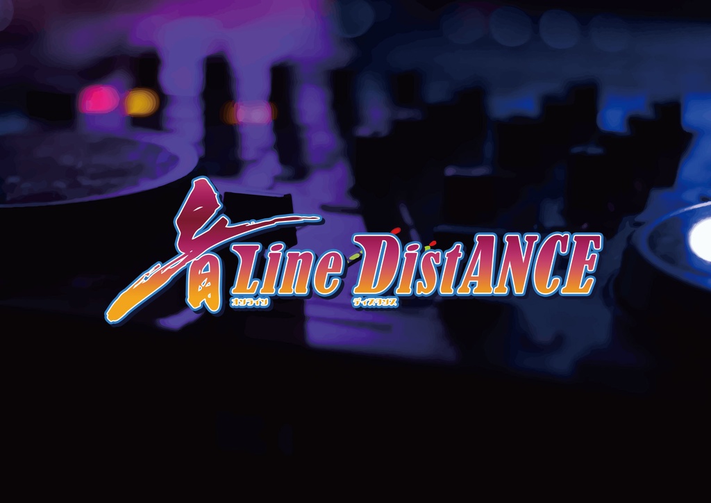 5/6 音Line_DistANCE ステッカー