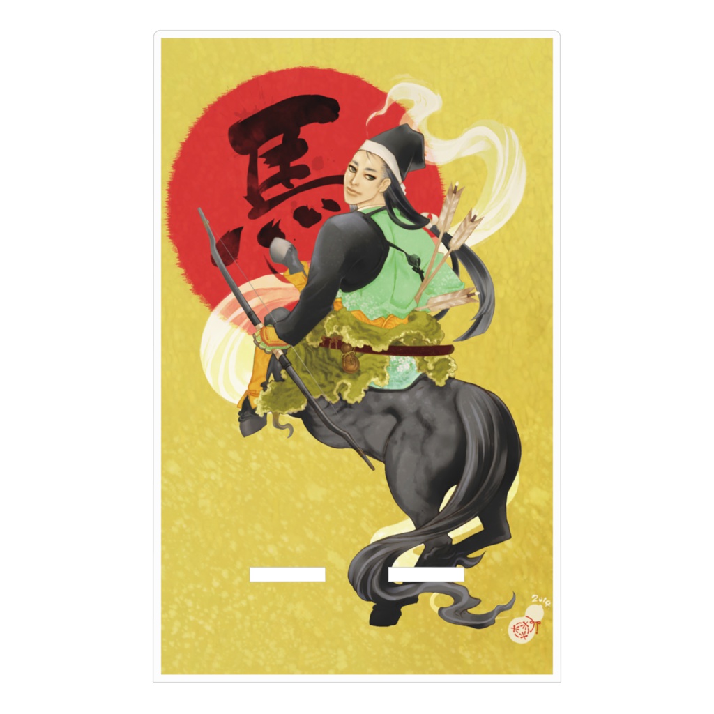 【アクリルスマホスタンド】ケンタウルス・ジャポニカ