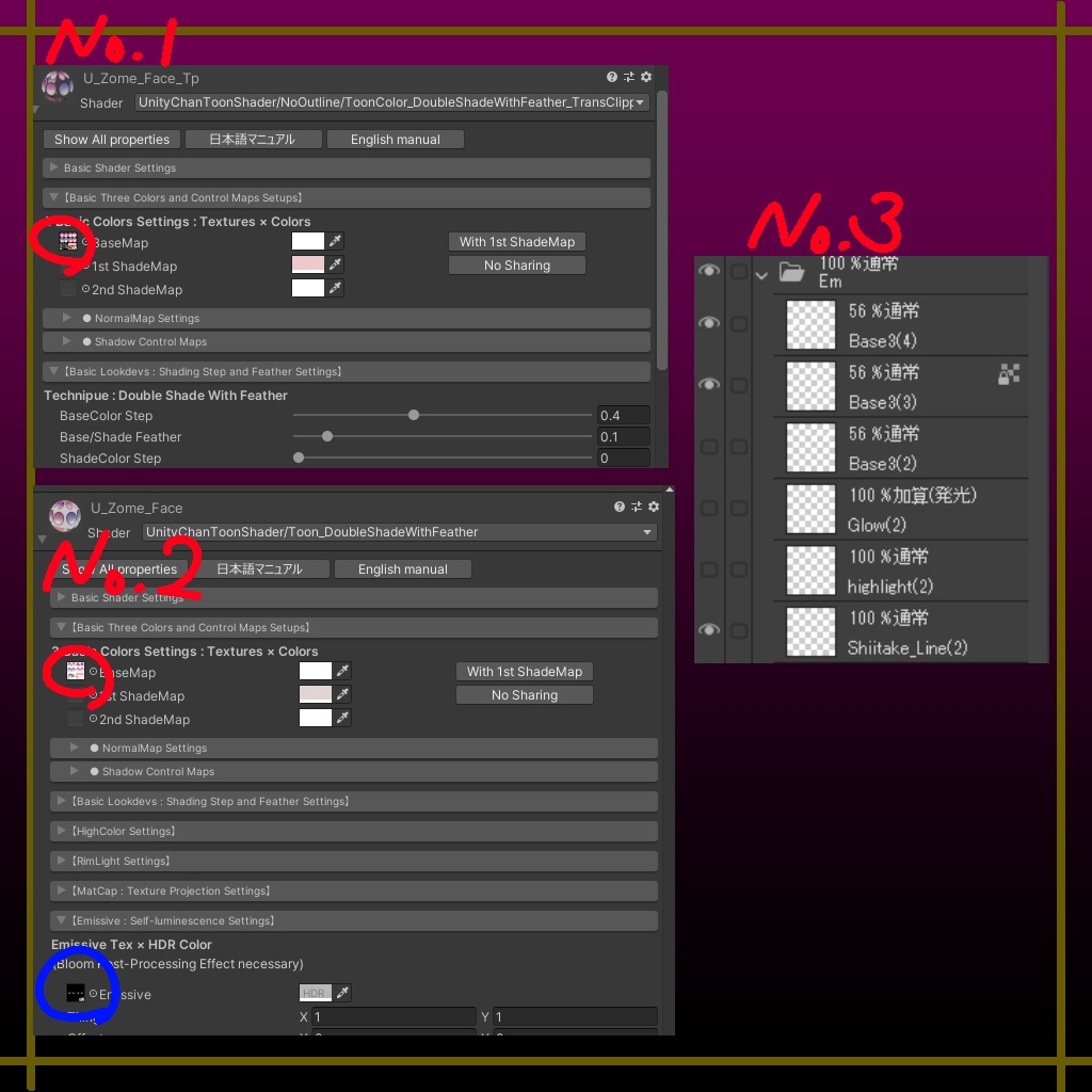 【ゾメちゃん専用】キラキラ瞳テクスチャ