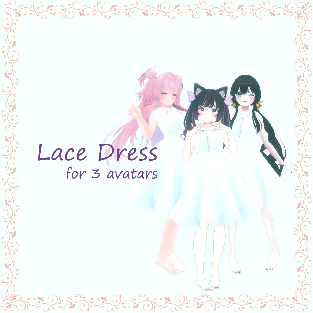 【3アバター対応】レースドレス