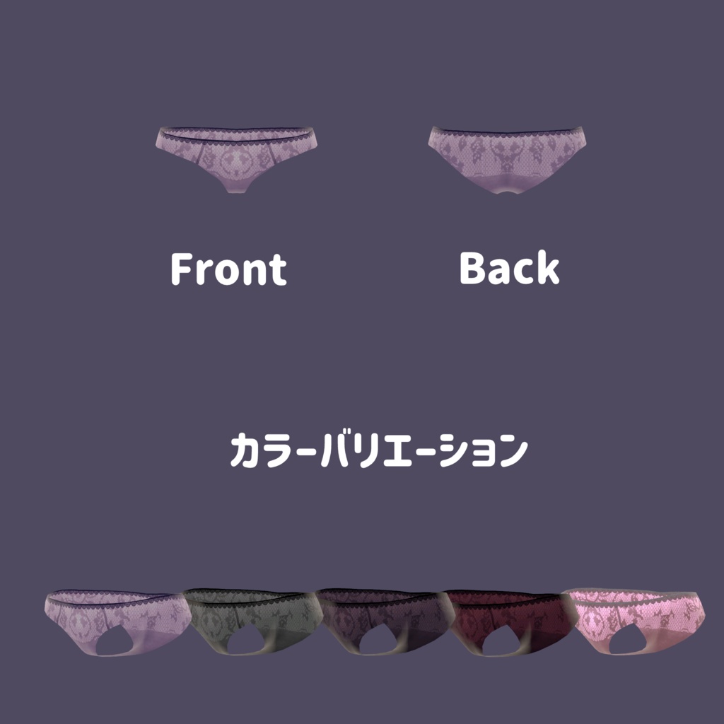 【あのんちゃん専用】パンツ