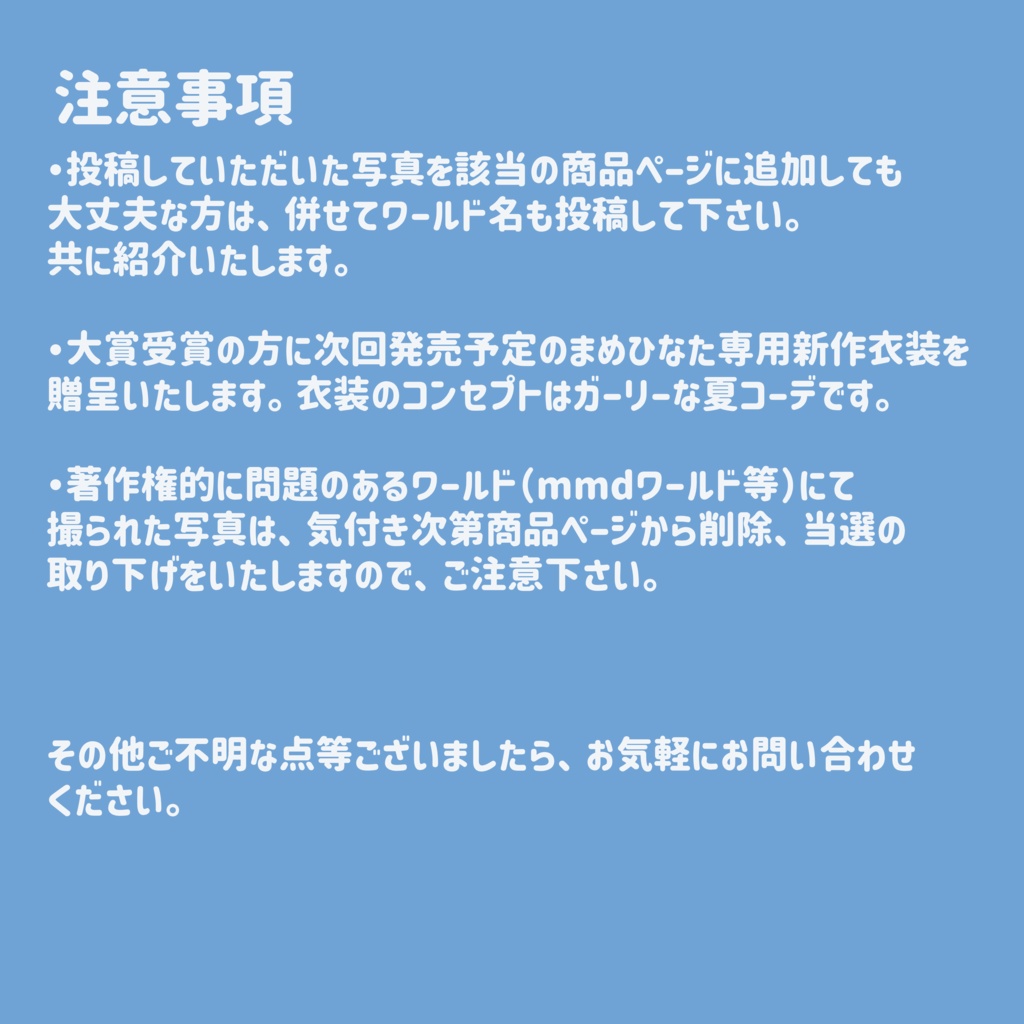 【フォトコン記念】Limeade